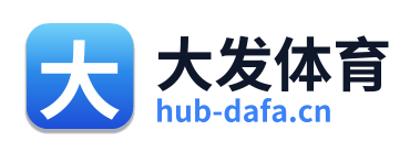 大发体育 Logo